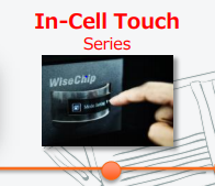 OLED with "In-Cell" Touch